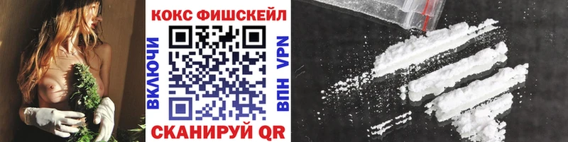 как найти закладки  Берёзовка  Cocaine 97% 