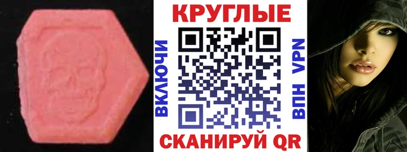 закладки Берёзовка мега ЭКСТАЗИ mix