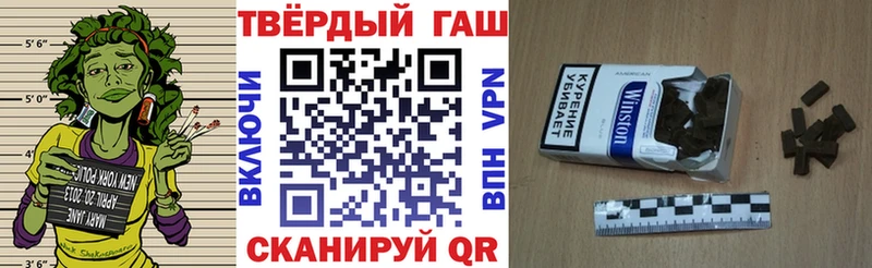 Гашиш Premium  Берёзовка 