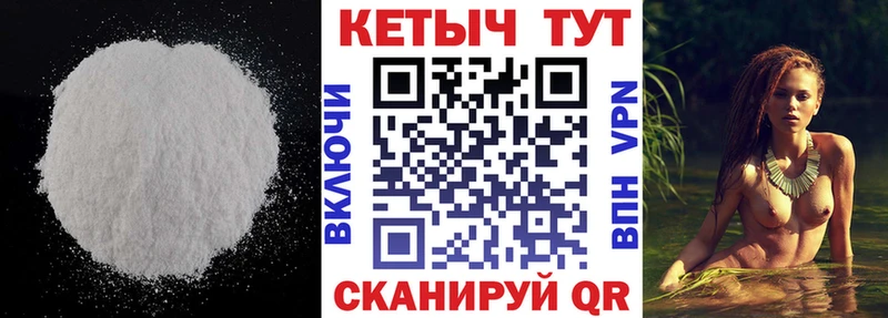 ссылка на мегу рабочий сайт  Берёзовка  КЕТАМИН ketamine 