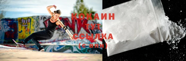 прущая мука Абаза