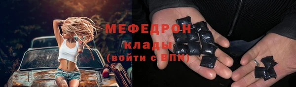 мефедрон VHQ Абинск