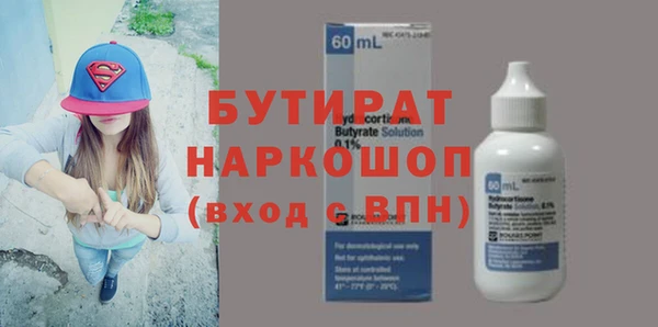 скорость mdpv Куйбышев