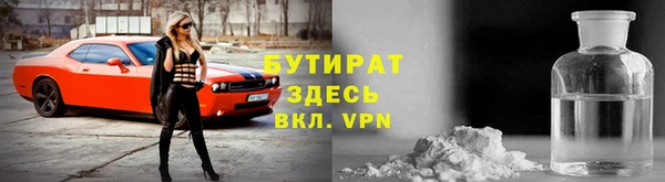 мефедрон VHQ Абинск
