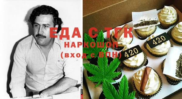 мефедрон VHQ Абинск