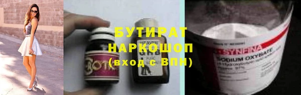 марки lsd Абдулино