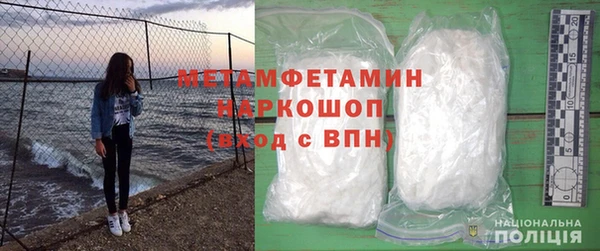 мефедрон VHQ Абинск
