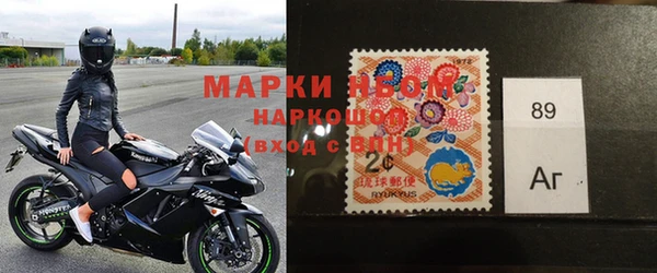 марки lsd Абдулино