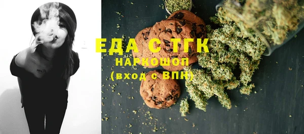мефедрон VHQ Абинск