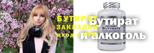 2c-b Кулебаки