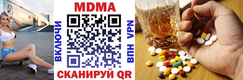МДМА Molly Берёзовка