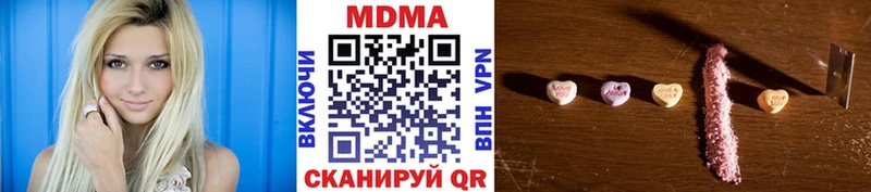 МДМА кристаллы  Берёзовка 