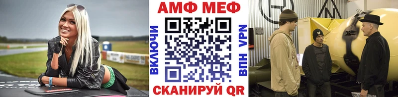 Первитин винт  цена наркотик  Берёзовка 