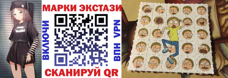 Марки 25I-NBOMe 1,8мг  Берёзовка 