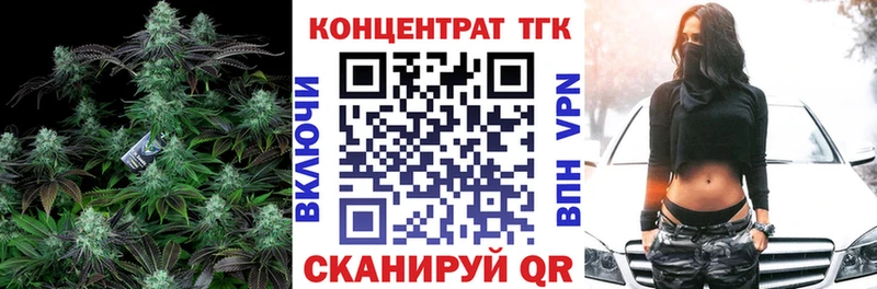 Дистиллят ТГК вейп где можно купить Берёзовка